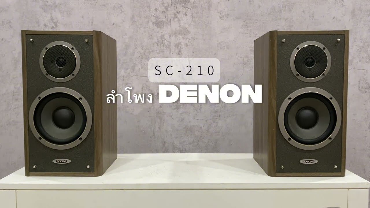 ลำโพง DENON SC-210 - YouTube