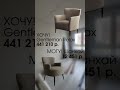 #дизайнинтерьера #дизайнмебели #юмор #дизайнгостиной