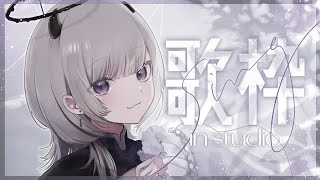 【 #歌枠 / Sing 】スタジオで本気歌枠！！告知もあるヨ！！！【#あかつきるき】