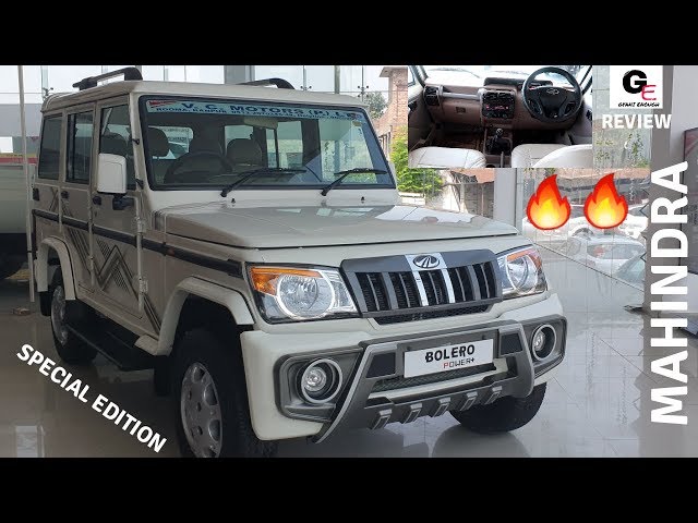 New Mahindra Bolero Power Plus Special Edition Walkaround Video