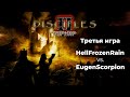 Турнир по Disciples 2. Третья игра. HellFrozenRain (Империя) vs. EugenScorpion (Эльфы)