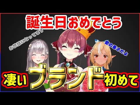 ノエフレからのブランド〇〇に大喜びするマリン船長がカワイイ【ホロライブ/切り抜き/宝鐘マリン/白銀ノエル/不知火フレア】