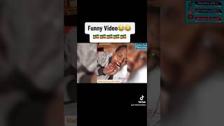 🇪🇹🇪🇹Funny Ethiopian video #ethiopia #comedy