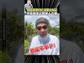 柯文哲交保後祭拜