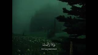 Umar Sildinskiy | Surah Al Insan