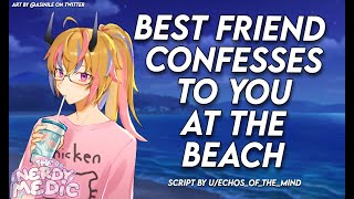 [M4F] Midnight Confessions on The Beach [SFX] [Reverse comfort] [Confession] [Friends to more] [SFW]