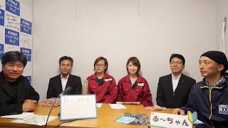 ローマイヤ栃木工場直売会～もくはち