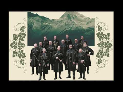 ,,უწინარეს მას ვადიდებთ\'  -  ანსამბლი ბათუმი -  Ensemble  BATUMI