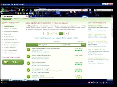Как зарабатывають в интернете1.wmv