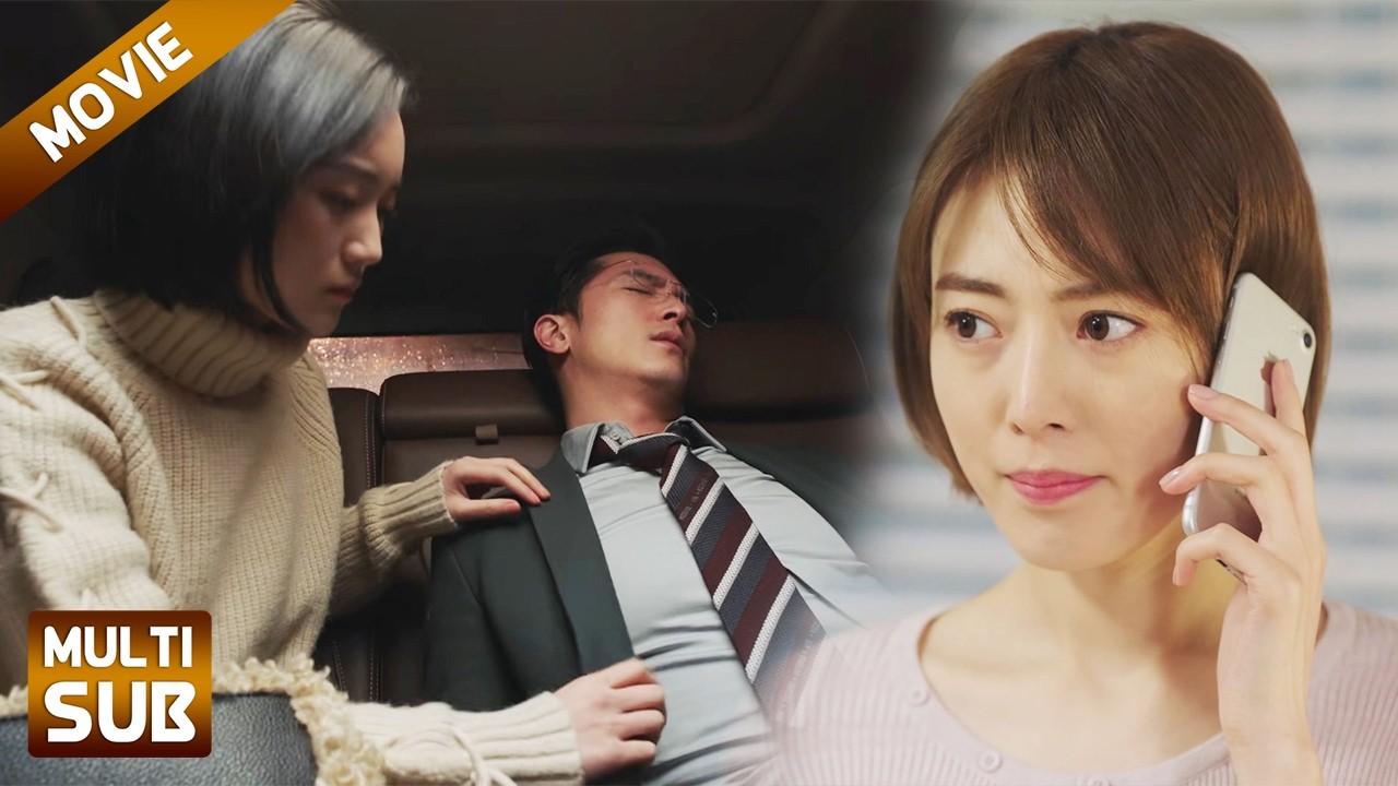 Он всю ночь пьёт с любовницей, жена уходит молча — сожаление на всю жизнь