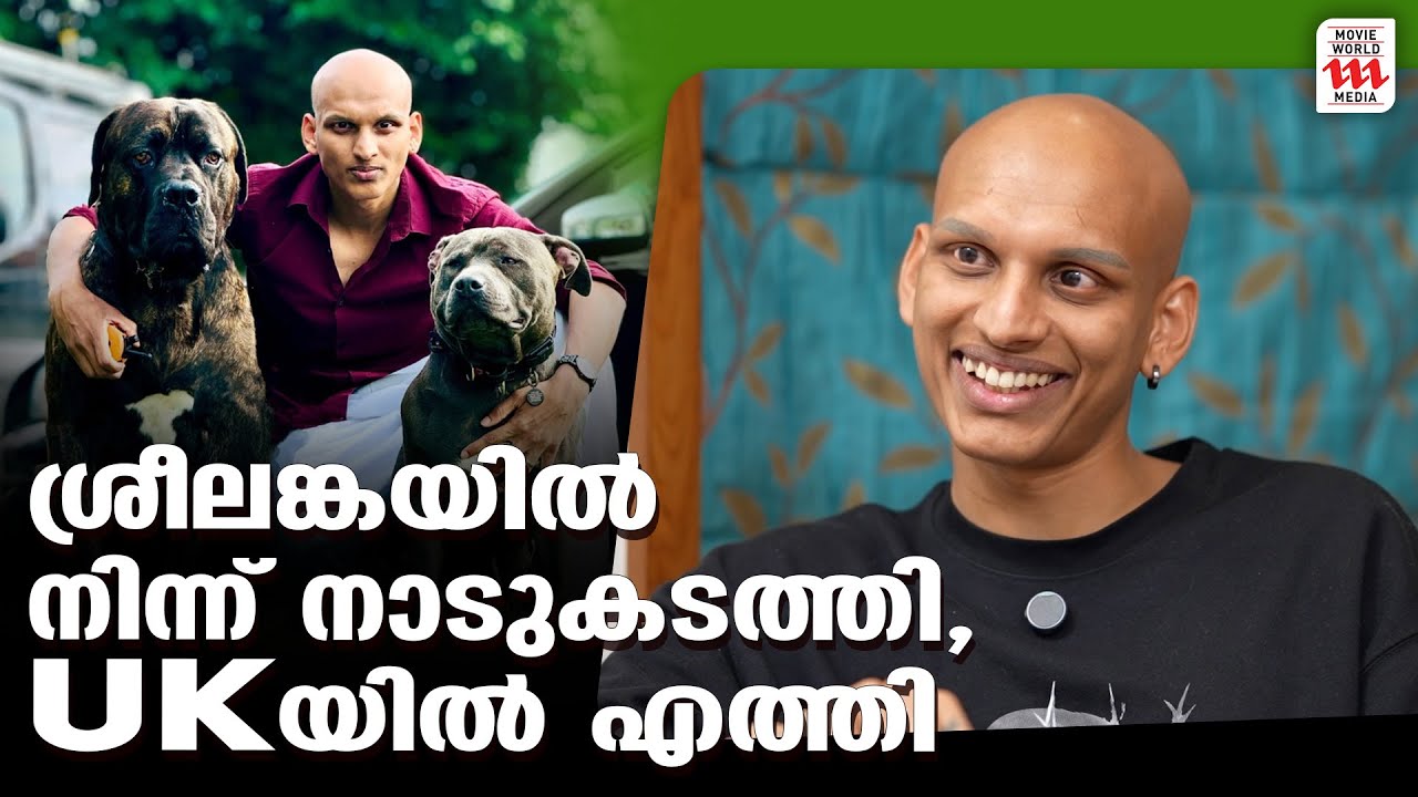 ശ്രീലങ്കയിൽ നിന്ന് നാടുകടത്തി, UK-യിൽ എത്തി Anwin Jose Exclusive ...
