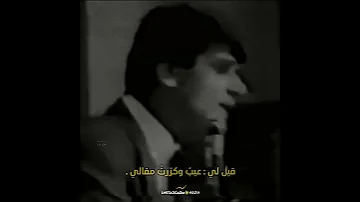 فوق نعلي كل اصحاب المعالي احمد مطر 