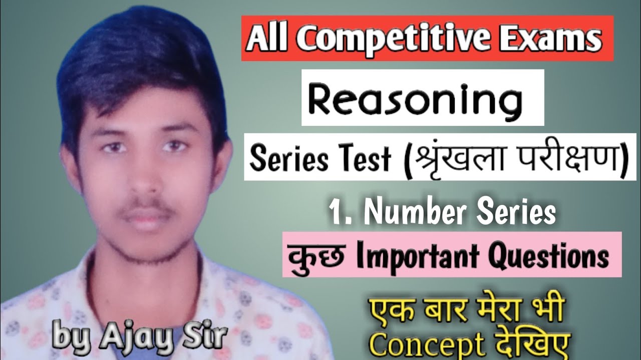 Reasoning Series Test Number Series Important Questions By reasoning-questions-number-series-questions-youtube