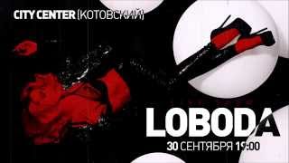 Loboda Live Show (30.08) - Одесса