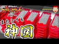 【新世紀エヴァンゲリオン ～未来への咆哮】アノ伝説が再び...？！