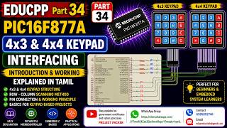 EDUCPP Part 34 PIC16F877A 4x3 & 4x4 Keypad Interfacing Introduction & Working Explained in Tamil