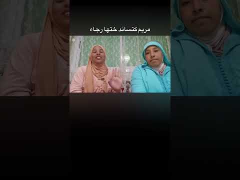 سفطتو لح بيبيس و گلست تب كي