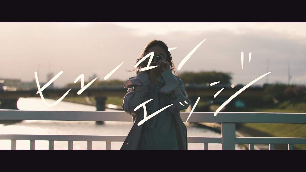 Guarda FantasticYouth - 「ヒューマンエッジ」MV (HumanEdge) su YouTube Guarda FantasticYouth - 「ヒューマンエッジ」MV (HumanEdge) su YouTube