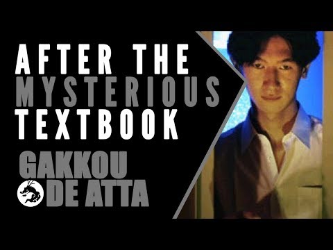 Gakkou de Atta Kowai Hanashi S - After the Mysterious Textbook (Hidden)