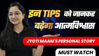 Jyoti Kumari’s personal life experience | Tips to Deal with Problems | CSIR UGC NET 2023