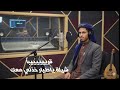 شيلة ياطيار خذني معك كلمات الشاعره نبيله عبدالله قرييييييبا 