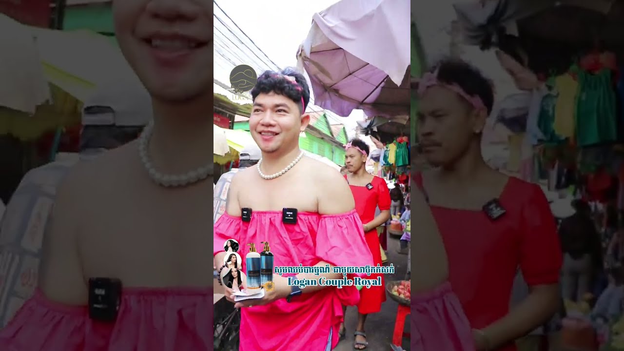 លក់ដូរមិនចេះបង្ខំលក់មិចដាច់ម៉ែ😂