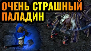 ПАЛАДИН БЕЗ АРМИИ - Страшный СОН Нежити?! Самая оригинальная стратегия Альянса в Warcraft 3 Reforged