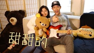 Video thumbnail of "周杰倫【甜甜的】汪定中 & 大安 Cover"