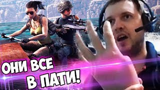 ДА СКОЛЬКО ВАС, БЛ*ТЬ!? СТРИМСНАЙПЕРЫ ДУШАТ ПАПИЧА В PUBG!