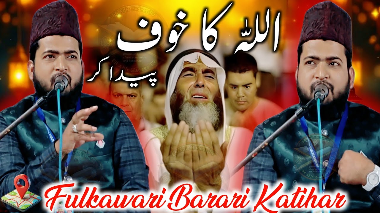 Allah Ka Khauf Dil me || Allah Se Mohabbat || Khauf-E Khuda || Maulana Parvez Abdul Kabir safawi 