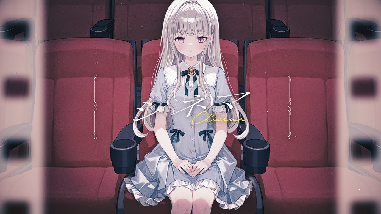 【 オリジナルMV 】シネマ / Covered by #天草フラン【 歌ってみた 】