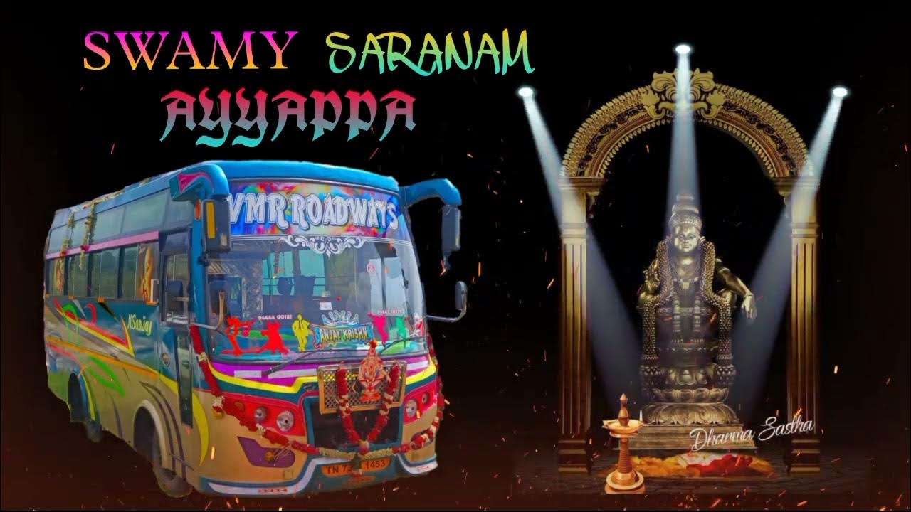 Ayyappan Songs In Tamil VMR AYYAPPAN SONG IN TAMIL YouTube ayyappan-songs-in-tamil-vmr-ayyappan-song-in-tamil-youtube