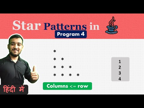 Star Pattern Program in Java - 4 | Coding Wallah