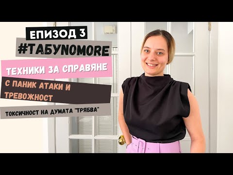 Видео: 6 съвета за подобряване на физическото ви състояние на вашето куче