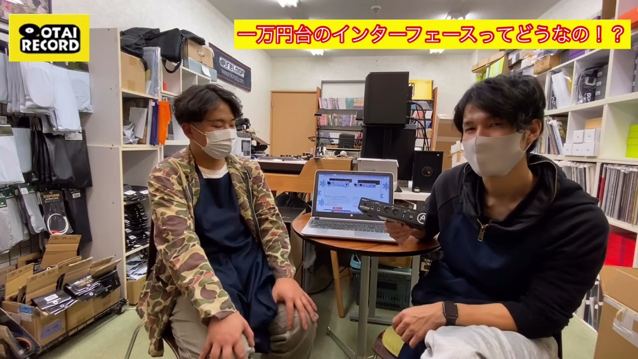 1万円台のオーディオインターフェイスってどうなの！？】OTAIRECORD 