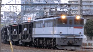 5764レ EF65 2083+ホキ10000 府中本町付近