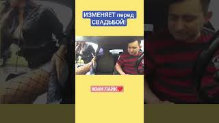 Свидание с девушкой🔥 #пранк #юмор  знакомства в интернете💗
