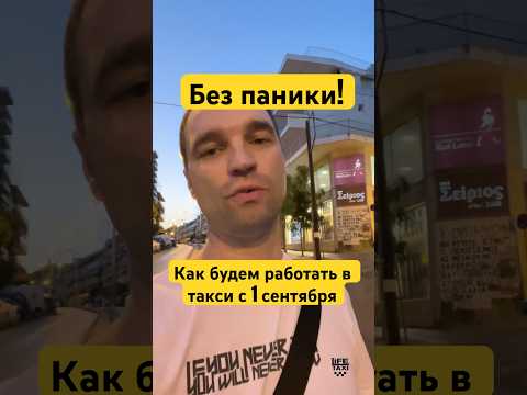 Видео: Как события работают в C #?