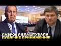 😱Делегація РФ просто втекла! ЛАВРОВА засвистали прямо в залі ОБСЄ. РФ почала шантаж / ГЕРАСИМОВ