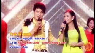 TRÁI ỔI XANH - CA SĨ HOÀNG KIM LONG - DƯƠNG HỒNG LOAN