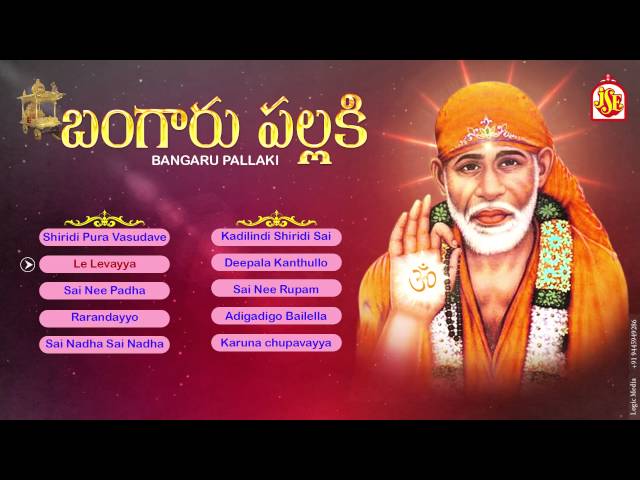 Bangaaru Pallaki | Jayasindoor Entertainments | Sai Bhakti | Devotional Songs class=