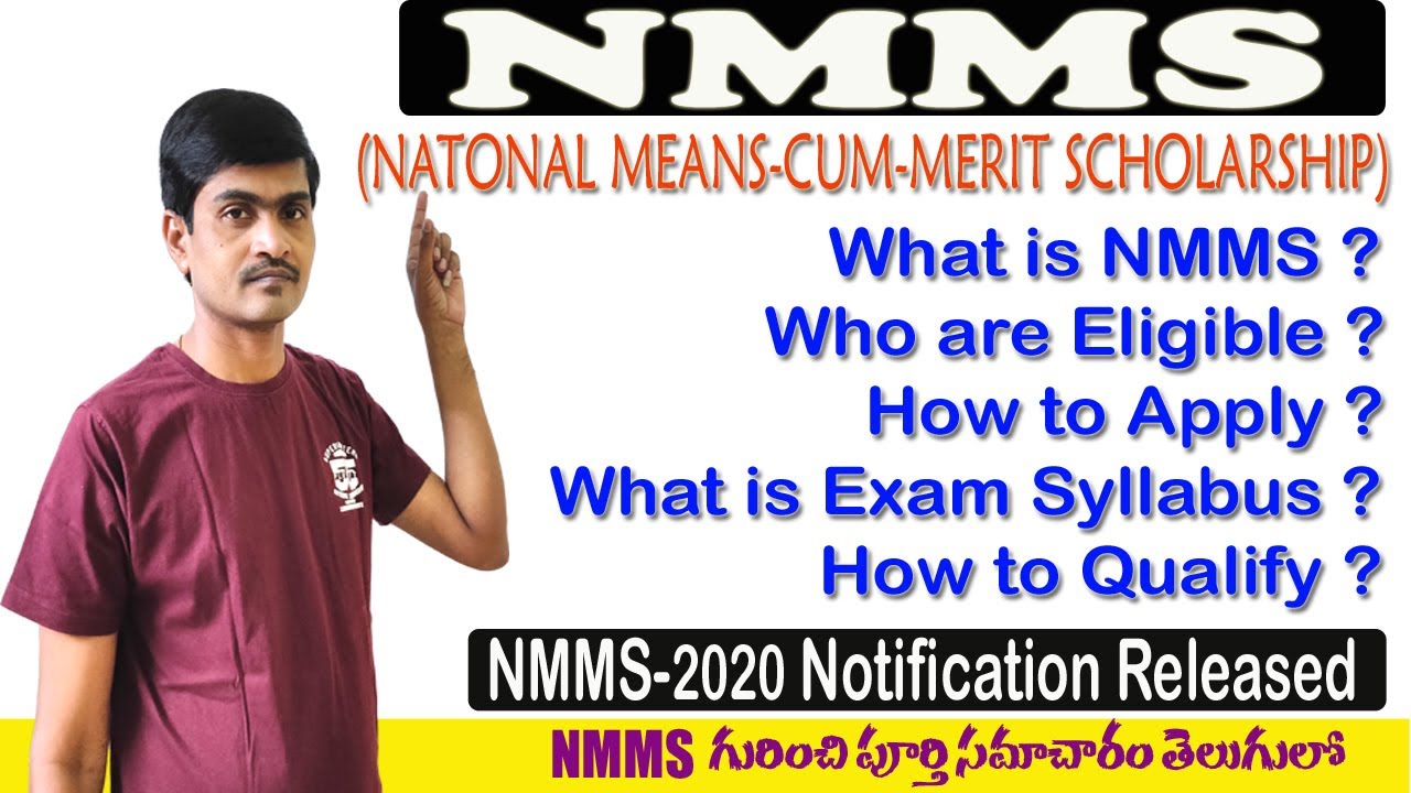 What is NMMS ? Who is Eligible ? How to Apply ? I Complete information