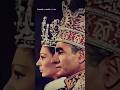 ایران شاهنشاهی پهلوی شاهنشاه آریامهر Shahbanou Farah Pahlavi KingRezaPahlavi ولیعهد نور پهلوی 