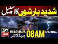 Heavy Rain Spell | ARY News 8 AM Headlines | 5th August 2026 || Weather Update