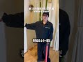 自認ゾロを辞任しろ。 #経営者の日常 #ドッキリ #友達あるある #はいちーず #カップル #衝撃の事実 #一人社長