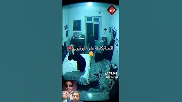 😢😢😭আমিন #عبدالرحمن_مسعد #عبدالرحمن_مسعد_تلاوة_جديدة #loveson #unfrez #love #fruit #المصحف #songlove