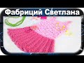 ☆ЛЕТНЕЕ ПЛАТЬЕ, САРАФАН вязание крючком для начинающих, crochet