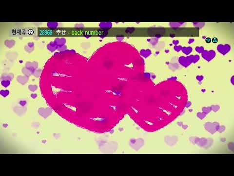 TJ미디어 幸せ 행복 Back Number TJ 28698 노래방 カラオケ 