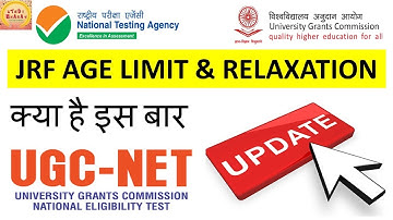 Ugc net 2022 JRF Age Limit Update आ गया NEW RULES