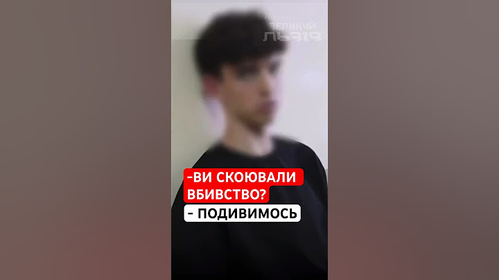 Ймовірний вбивця Фаріон прокоментував вбивство мовознавиці